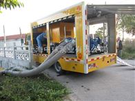 防汛抢险移动泵车|柴油机移动泵站